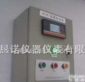 WDK  <em>定量</em>打料/自动打料系统/<em>定量</em><em>控制系统</em>