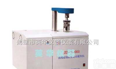 <em>ZDHW</em>-<em>9000</em>型  <em>ZDHW</em>-<em>9000</em>型高精度微机全自动<em>量热仪</em>