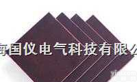 国仪绝缘材料|<em>H级改性双马来酰亚胺玻璃布层压板</em>