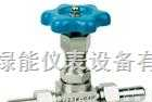 LNYB3-1-38  德国<em>进口</em><em>针阀</em>及<em>三通</em>阀