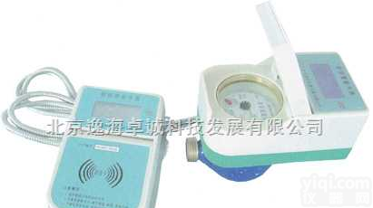 北京分体式射频卡（<em>非接触</em>IC）卡<em>智能</em>冷热<em>水表</em>