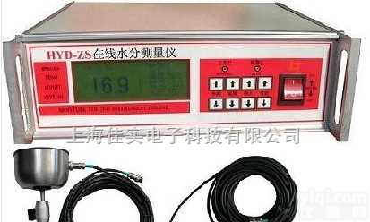 HYD-ZS<em>水分</em>仪  <em>煤炭</em>在线<em>水分</em><em>测量仪</em>  在线测试<em>煤炭</em><em>水分</em>含量
