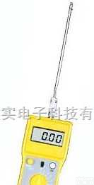 FD-C水分测量  化工原料水分测量仪有机<em>无机化工</em>水分测试仪水分测量仪