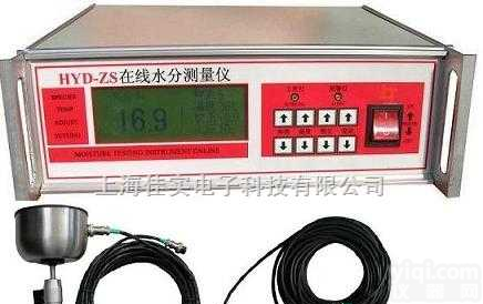 HYD-ZS在线<em>水分</em>仪  <em>纸张</em><em>水分</em><em>测量仪</em>在线<em>水分</em>测试仪生产加工<em>纸张</em>必须<em>水分</em>仪