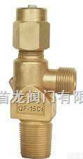 QF-15C1  乙炔气瓶阀