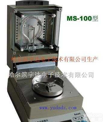 如何测定<em>无烟煤</em>的<em>水分</em>？【<em>无烟煤</em><em>水分</em>测定仪】