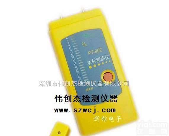 PT-90C  <em>木材</em><em>水分测试仪</em>PT-90C