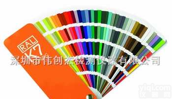 <em>RAL</em>-K7  <em>德国</em>劳尔<em>色卡</em> <em>RAL</em>-K7<em>色卡</em>
