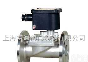 ZCSB-50JFP  ZCSB-50JFP防爆电磁阀