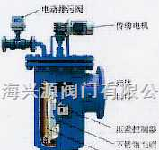 供应 YBG<em>全自动</em>角式<em>过滤</em>器、<em>全自动</em>刷式<em>过滤</em>器 上海兴源阀门