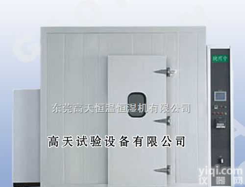 GT-TH-S-B4KB <em> 大型恒温恒湿试验室厂家</em>