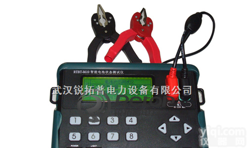 RTBT-8610  <em>蓄电池</em><em>内阻测试仪</em>