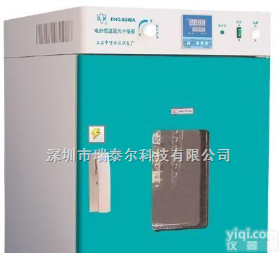 RTE  广州电热鼓风干燥箱价格/深圳精密<em>烘箱</em>/<em>东莞</em>工业<em>烤箱</em>价格