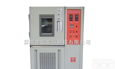 RTE  广州<em>高低</em>温交变试验机价格/深圳<em>高低</em>温<em>实验箱</em>/东莞<em>高低</em><em>温循</em>环测试机价格