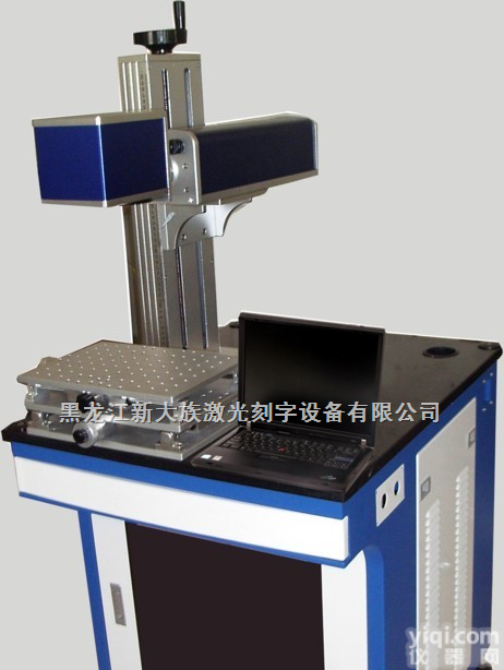 XIP-10A  光学仪器上激光刻字激光<em>标识</em>激光<em>打标</em>