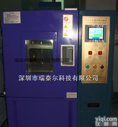 RTE  <em>恒温恒湿</em>试验机<em>广州</em>价格/高低温交变湿热实验箱深圳/<em>东莞</em>温湿度检定箱
