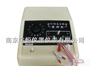 SG-11电火花<em>刻字机</em>,双色<em>金属</em>电<em>刻机</em>,双色<em>金属</em><em>刻字机</em>