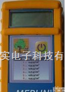 MERLIN HM8系列  便携式<em>木材</em>红外<em>水分</em>测量仪无损<em>木材</em><em>水分</em>仪<em>水分</em>测量仪<em>水分</em>测试仪