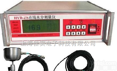 HYD-ZS<em>水分</em>仪  锯末红外<em>水分</em>测试仪|木粉<em>水分</em>测量仪\<em>在线式</em>木粉<em>水分</em>测量仪
