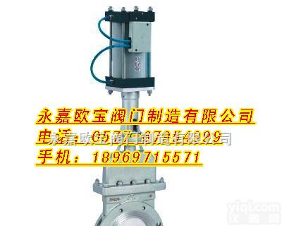 气动暗<em>板刀</em>型<em>闸阀</em> DMZ6733型  气动暗<em>板刀</em>型<em>闸阀</em> DMZ6733型 <em>欧宝</em>阀门制造有限公司生产