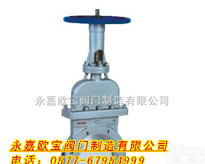 <em>手动</em>暗板刀型<em>闸阀</em> DMZ73型  <em>手动</em>暗板刀型<em>闸阀</em> DMZ73型 欧宝阀门制造有限公司生产