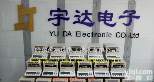 MS-100  粉状<em>活性炭</em>（去除<em>甲醛</em>）水分测定仪