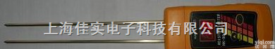 <em>HK-90水分仪  便携式 快速红外烟草水分测量仪 烟丝水分测试仪 烟叶水分测量仪</em>