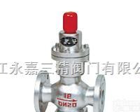 <em>Y44H波纹管减压阀</em>  <em>Y44H波纹管减压阀</em>
