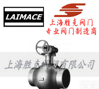 skv  <em>进口全焊接球阀</em> 美国LAIMACE<em>进口全焊接球阀</em>