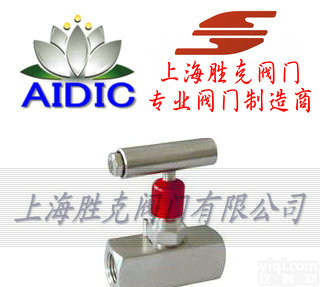 skv  <em>进口内螺纹针型截止阀</em> 德国AIDIC进口内螺纹截止阀