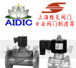 skv  进口直动式<em>煤气</em><em>电磁阀</em> 德国AIDIC进口<em>煤气</em><em>电磁阀</em>