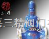 Y43H/Y型<em>活塞</em>式蒸汽<em>减压阀</em>  Y43H/Y型<em>活塞</em>式蒸汽<em>减压阀</em>