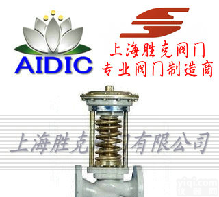 skv  进口<em>自力</em>式减压阀 <em>德国</em>AIDIC进口<em>自力</em>式减压阀