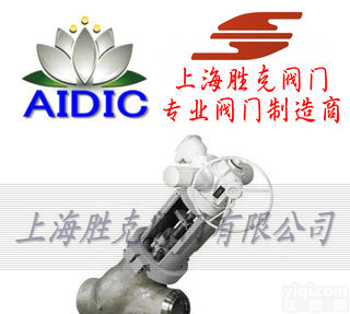 skv  <em>进口</em><em>高温高压</em><em>截止阀</em> 德国AIDIC<em>进口</em>高温<em>截止阀</em>
