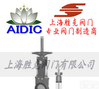 skv  <em>进口</em><em>浆液</em>阀 <em>德国</em>AIDIC<em>进口</em><em>浆液</em>阀
