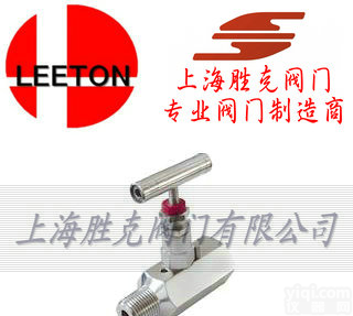 skv  进口<em>仪表</em>阀 <em>美国</em>LEETON<em>仪表</em>阀