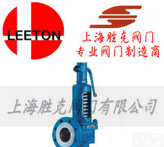 skv  进口<em>法兰</em>安全阀 <em>美国</em>LEETON<em>法兰</em>安全阀