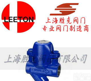 skv  进口双金属<em>片式</em>疏水阀 <em>美国</em>LEETON金属片疏水阀