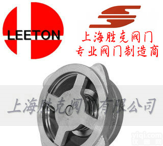 skv  进口<em>对夹</em><em>升降式</em>止回阀 美国LEETON<em>对夹</em>止回阀