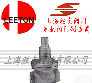 skv  进口<em>活塞</em>式<em>减压阀</em> 美国LEETON<em>活塞</em>式<em>减压阀</em>