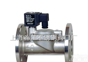 [DF-40JF]<em>不锈</em>钢法兰式大口径液、气<em>电磁阀</em> 上海<em>不锈</em>钢<em>电磁阀</em> 上海<em>不锈</em>钢阀门  [DF-40JF]<em>不锈</em>钢法兰式大口径液、气<em>电磁阀</em> 上海<em>不锈</em>钢<em>电磁阀</em> 上海<em>不锈</em>钢阀门