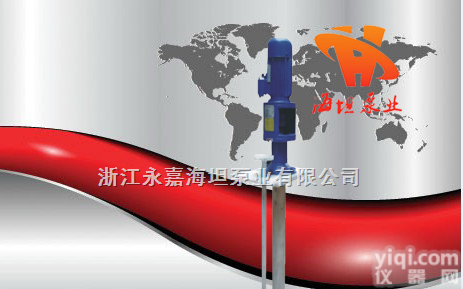 FYS型  河南FYS型<em>耐腐蚀</em><em>液下泵</em> FYS型<em>耐腐蚀</em><em>液下泵</em>厂家