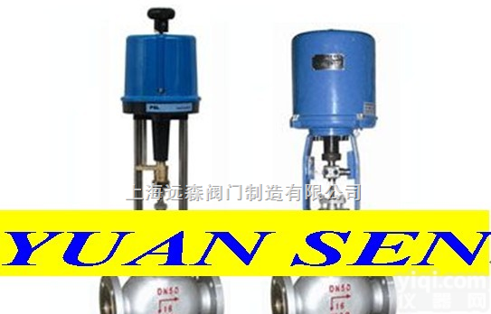 ZDSF/ZDSH系列<em>电动</em>三<em>通分</em>流/合流<em>调节阀</em>  ZDSF/ZDSH系列<em>电动</em>三<em>通分</em>流/合流<em>调节阀</em>