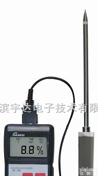 SK-100  <em>活性</em>炭<em>水分</em>测定仪<em>厂家</em>价格