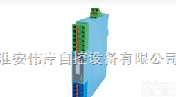 TM5712C  TM5712C<em>变送器</em>电流信号配电<em>二线</em>制隔离<em>安全栅</em>（<em>二线</em>制回路供电二入二出）