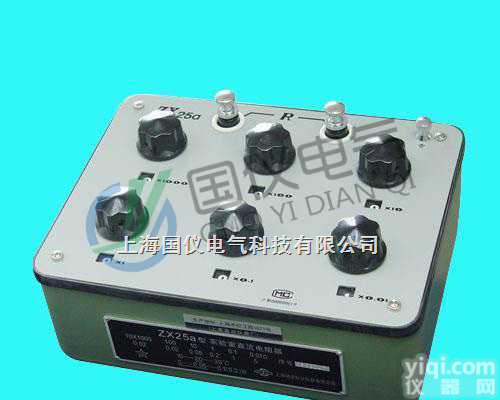 <em>实验室</em><em>直流电阻</em>箱ZX25A/<em>实验室</em><em>直流电阻</em>箱ZX25A