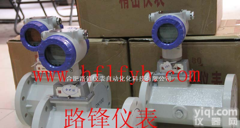 <em>韶关</em>气体涡轮<em>流量计</em>