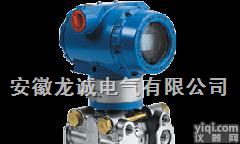 <em>1151SP</em>  <em>1151SP</em>负<em>压力</em><em>变送器</em>