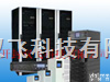 1.<em>小型</em>化UPS：1-30KVA2. <em>模块化</em>UPS：50-500KVA  UPS不间断电源