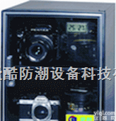 AK-45  供应东莞<em>邮票</em><em>防潮箱</em>咨询